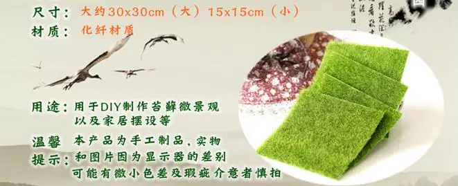 Artificial Moss Turf Mat for Micro Landscape Fairy Garden Terrarium DIY Craft Lawn Decor