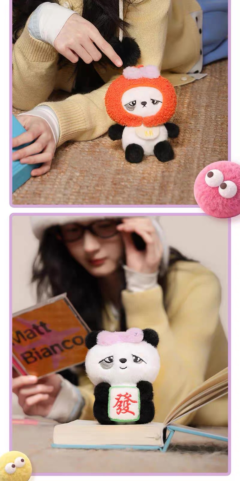 Panda Project - Panda Huhu 