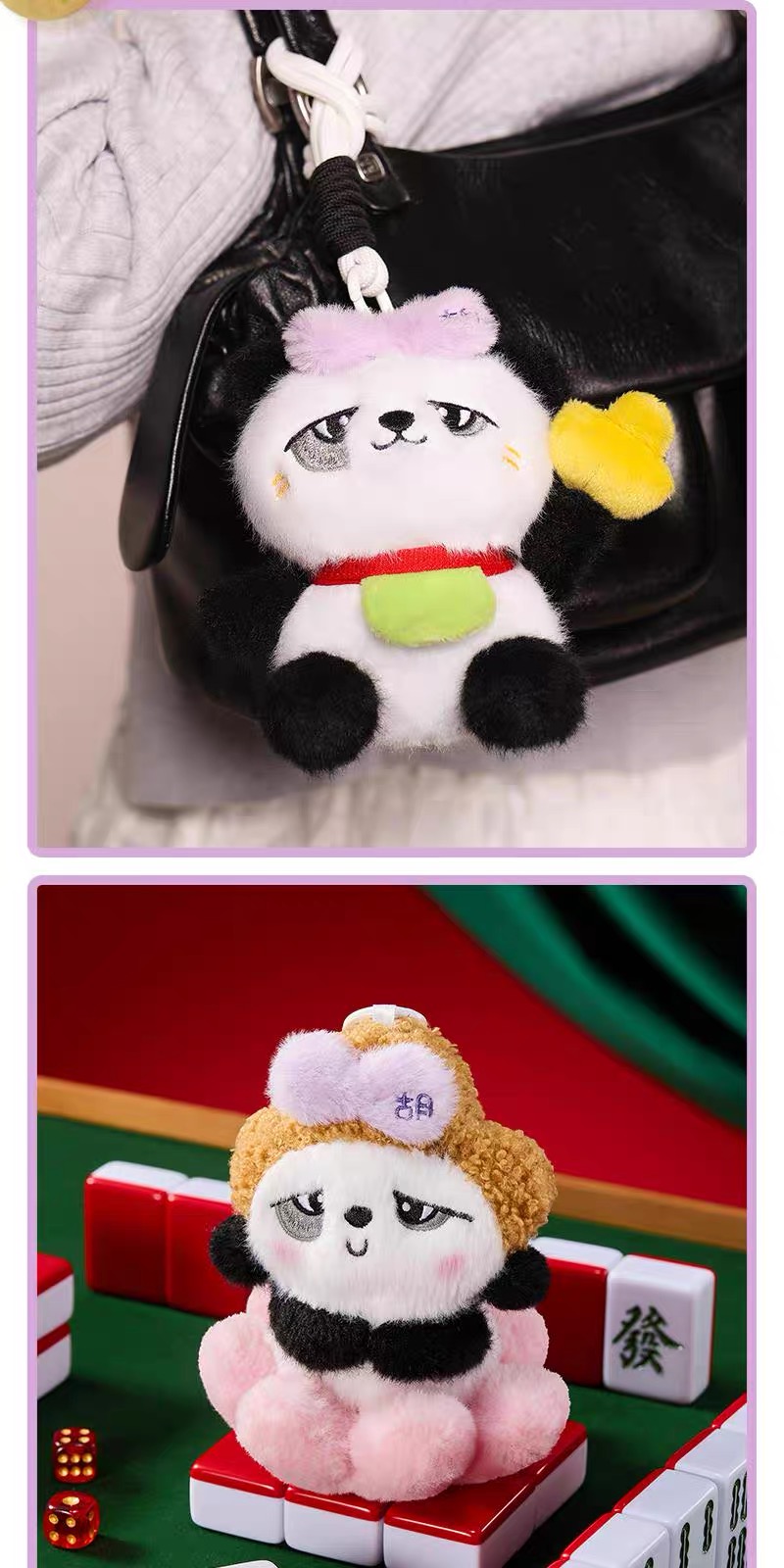 Panda Project - Panda Huhu 