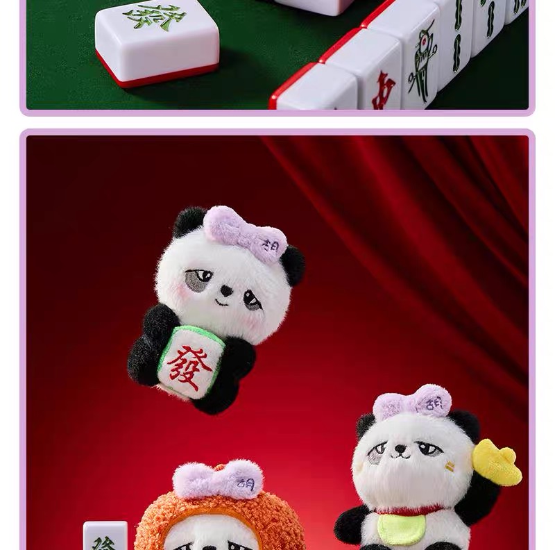 Panda Project - Panda Huhu 