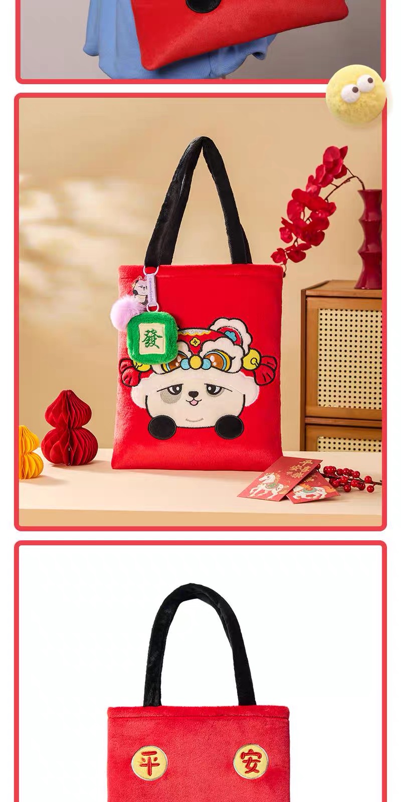 Panda Project - Panda Huhu Lucky Lion Plush Tote Bag (35cm x 43cm)
