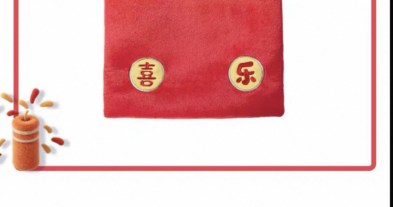 Panda Project - Panda Huhu Lucky Lion Plush Tote Bag (35cm x 43cm)