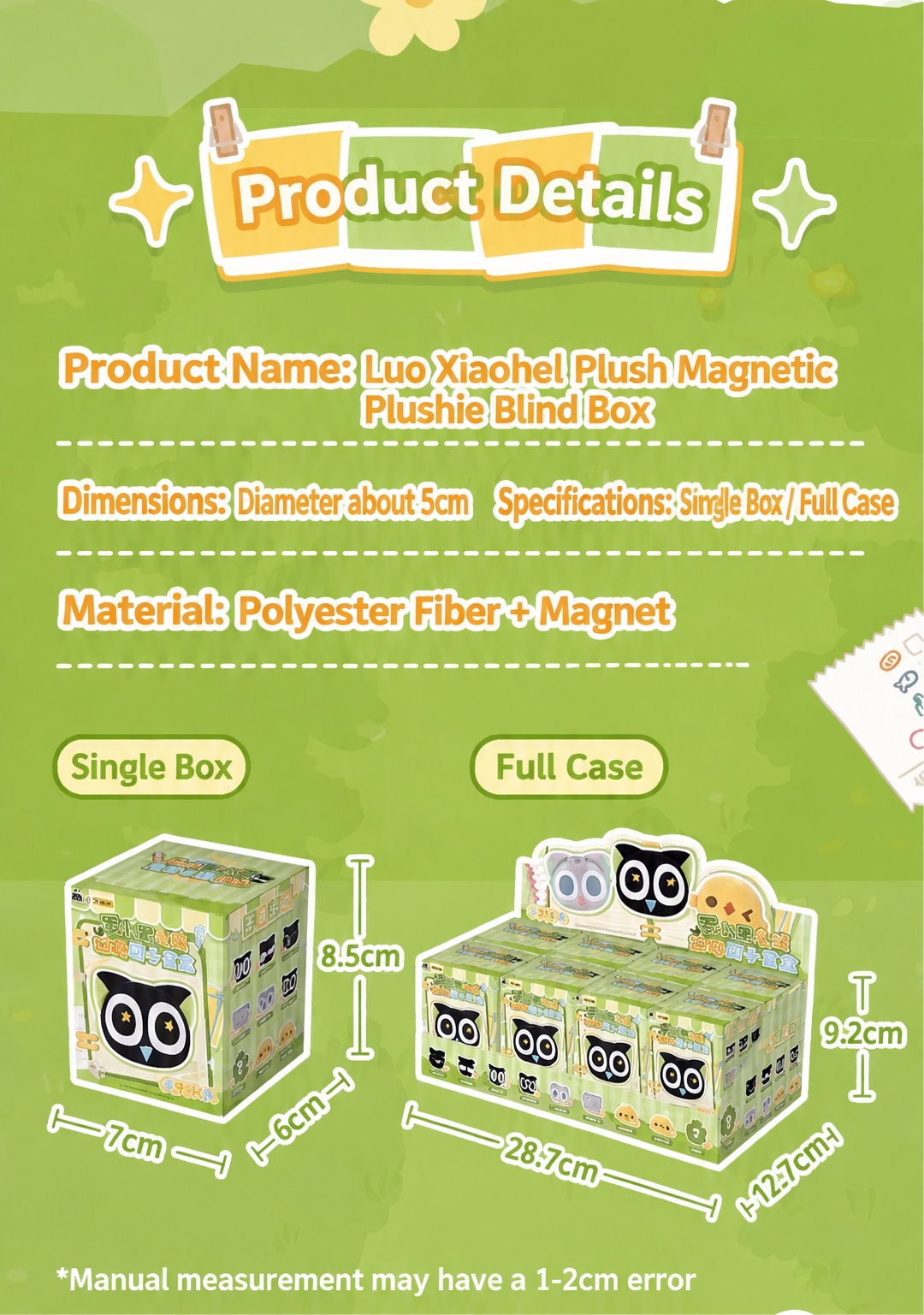 Luo Xiaohei Mini Refrigerator Magnet Plush Blind Box