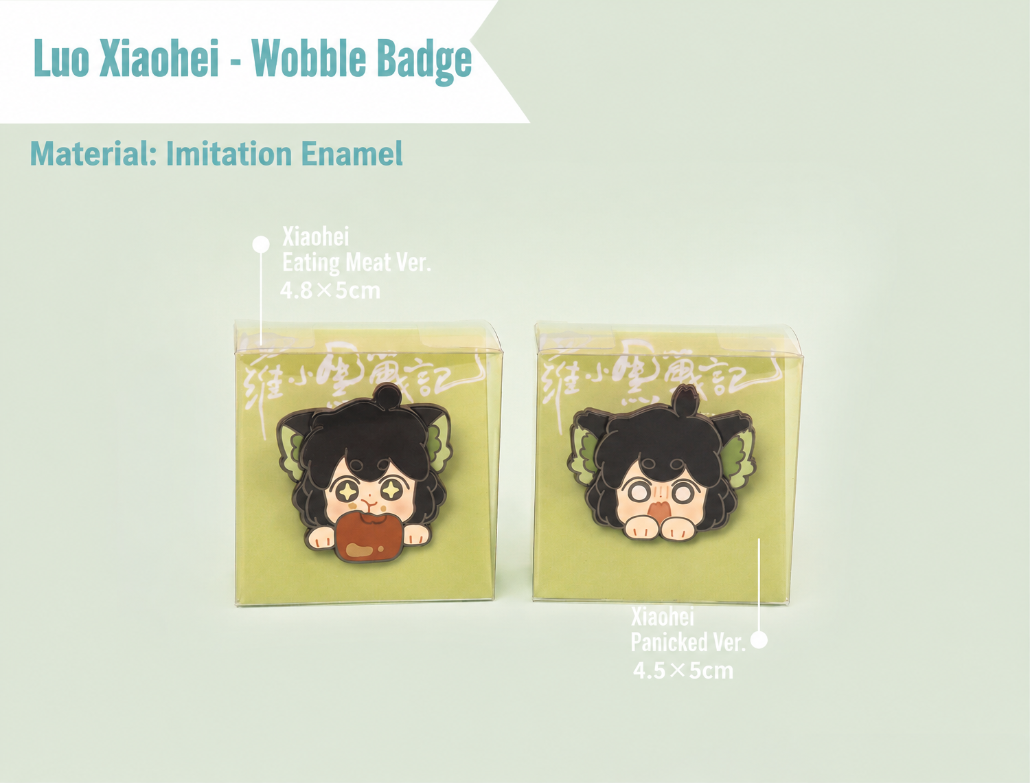 Luo Xiaohei - The Legend of Hei Movie 2 Wobble Enamel Pin Badge
