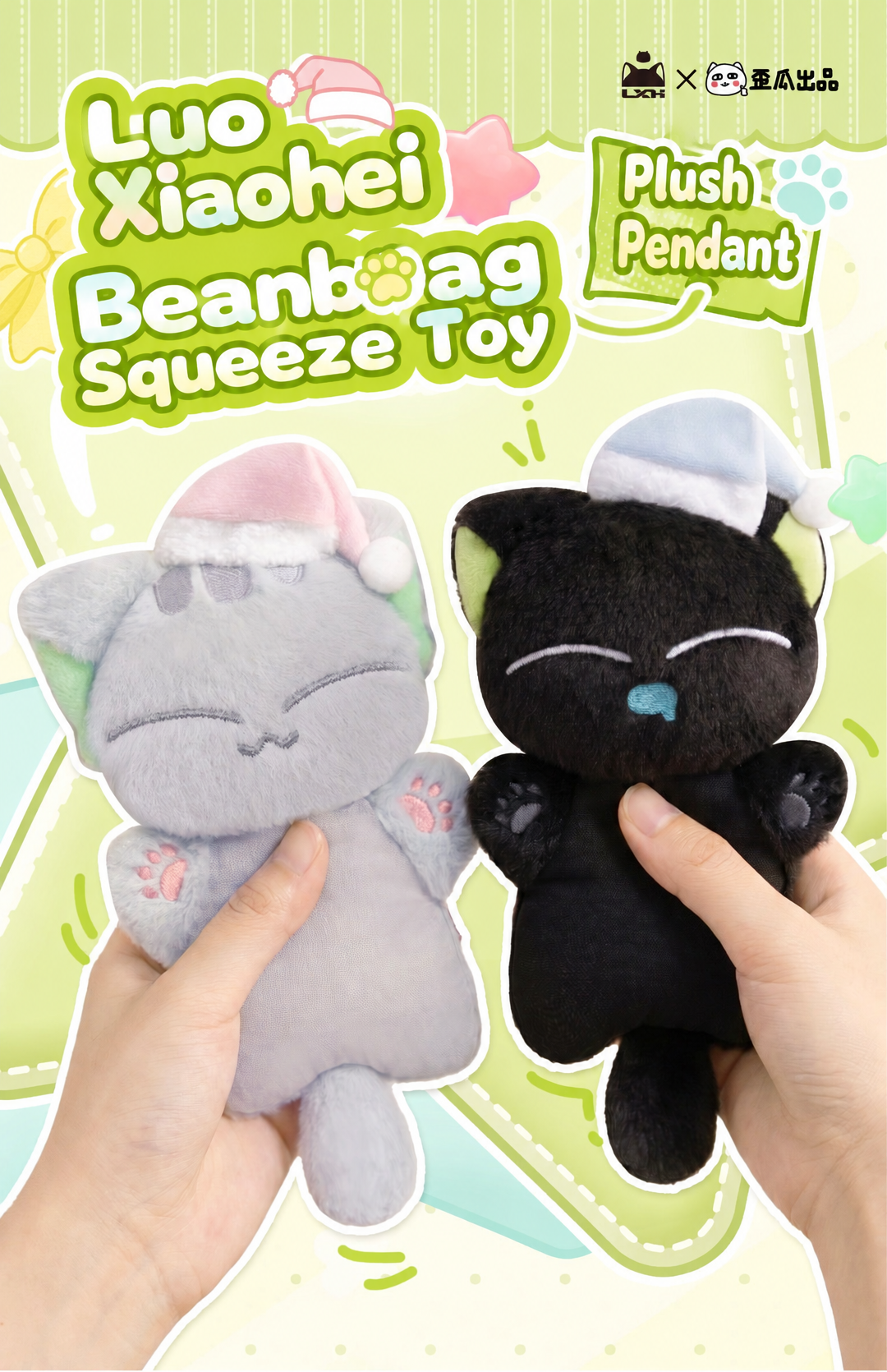Luo Xiaohei The Legend of Hei Sleeping Cat Beanbag Plush Pendant Keychain