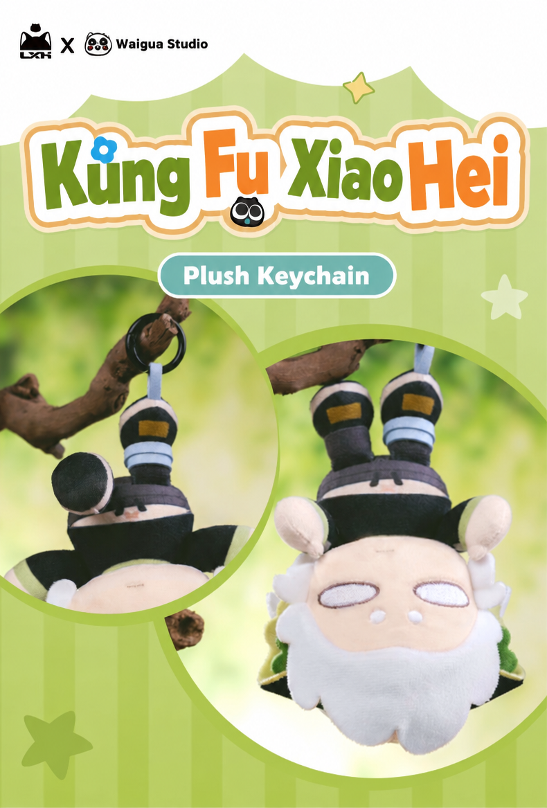 Luo Xiaohei Kung Fu Series Plush Pendant