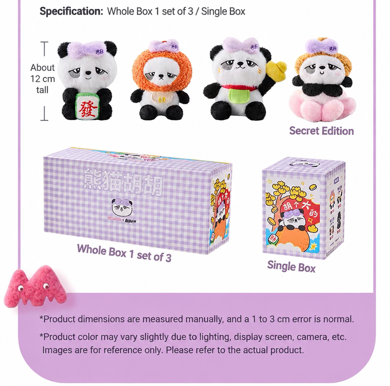 Panda Project - Panda Huhu 