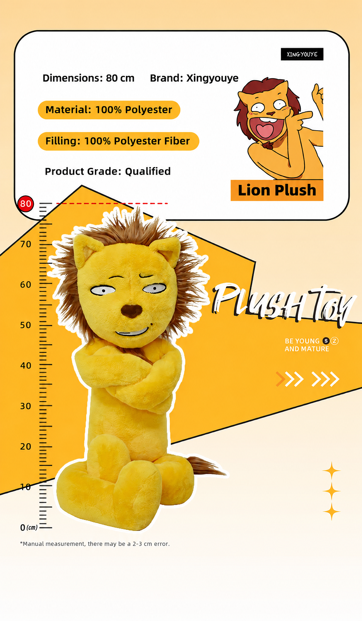 XingYouYe Rooster & Lion Plush Toy