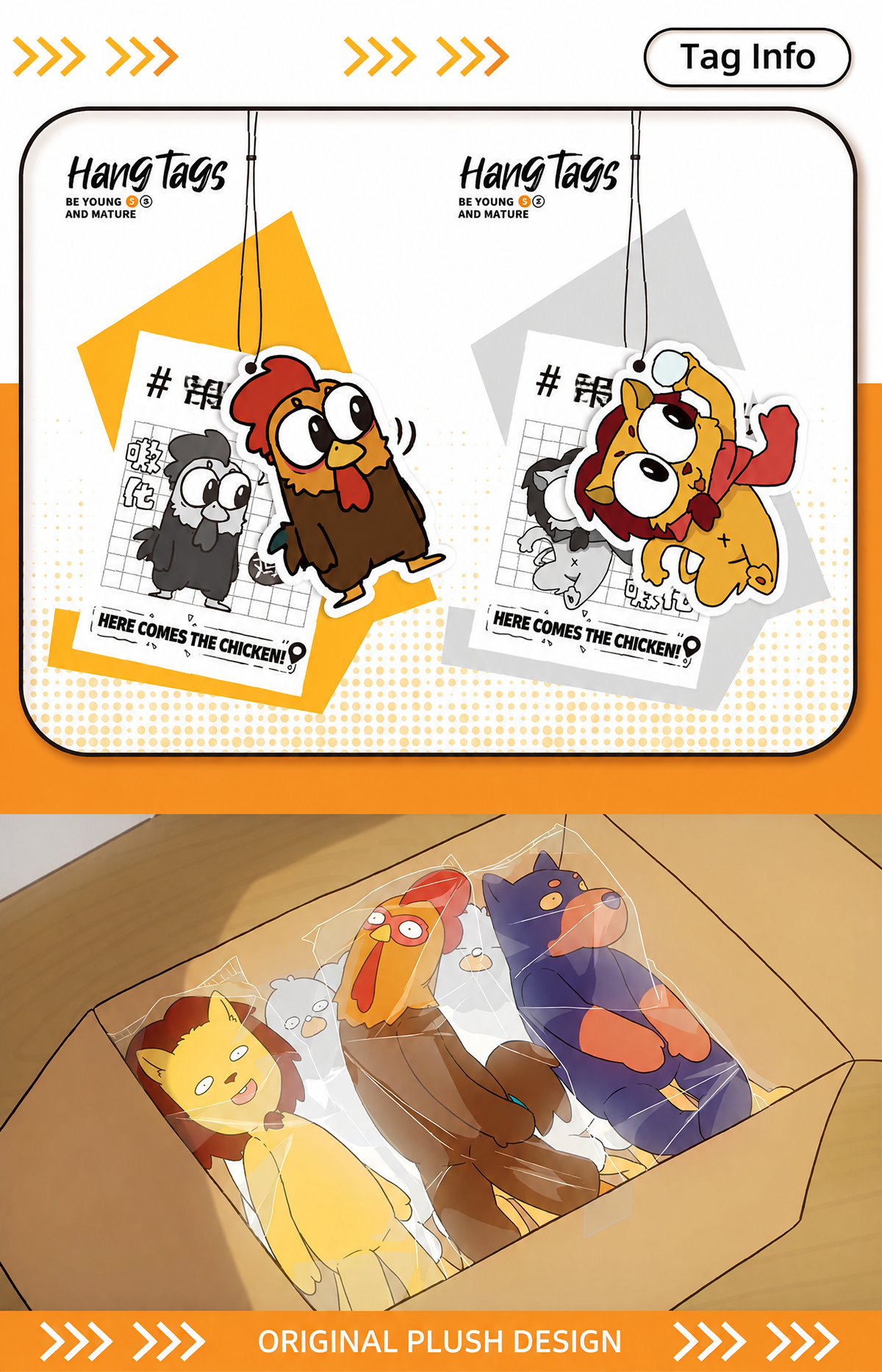 XingYouYe Rooster & Lion Plush Toy